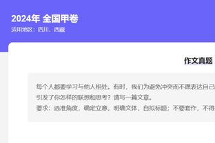 ?基迪雷霆生涯出战202场揽2796分 哈登出战220场得2795分