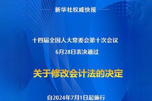 CJ：勇士是冠军级别的球队 这是一场我们必须要拿下的胜利