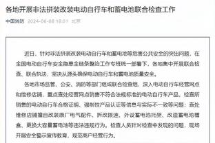 费尔明：姆巴佩是巴黎最危险的球员之一 要努力争取晋级半决赛