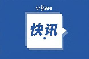 雷竞技app在哪下载截图3