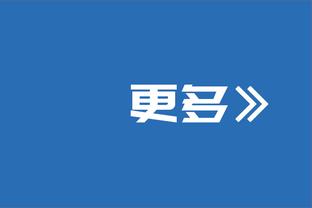 马特乌斯：齐达内不通德语和英语，感觉他来拜仁的可能性不大