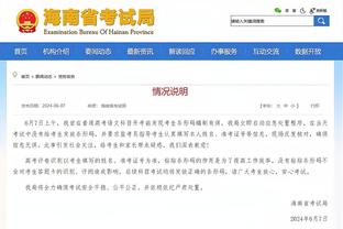 拉科布：也许我有些妄想 但我仍相信这套阵容可以争冠