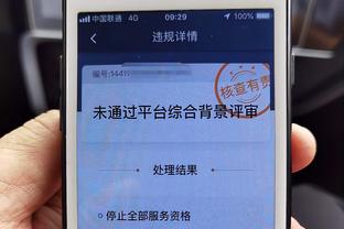 记者：深圳新鹏城外援阿尔门特罗斯昨日抵达中国香港，难赶上首轮