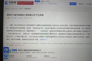 betway体育下载截图4