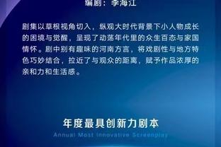 埃芬博格谈拜仁0-2多特：教练是一回事，但你也必须质疑球员