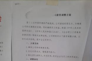 领跑联盟☘绿军领先东部第二11.5个胜场 等于西部第1&第9的胜场差