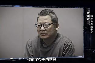 足协副主席杨旭：坚决惩治赛风赛纪问题，将建立球员黑名单制度